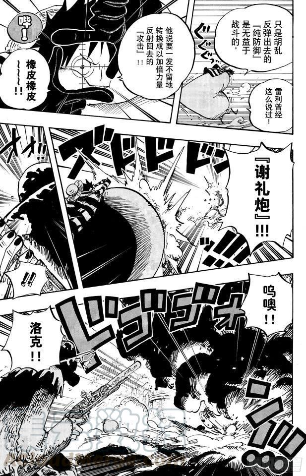 第667话 雪山之战（COOL FIGHT）10