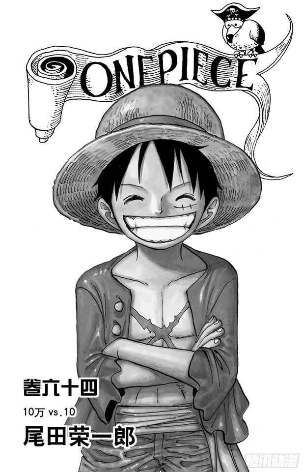 第627话 不胜感激3