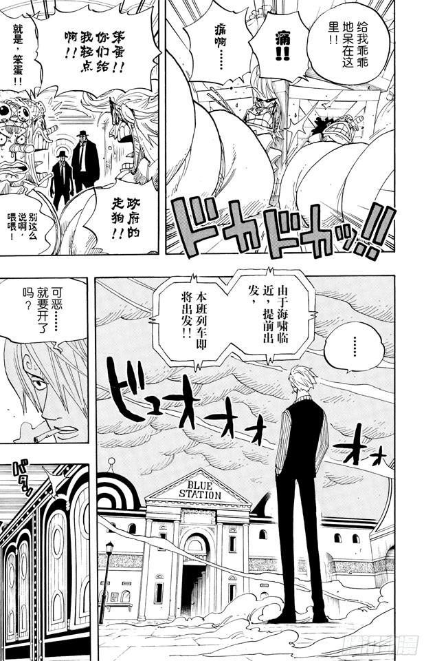 第360话 即将出航14