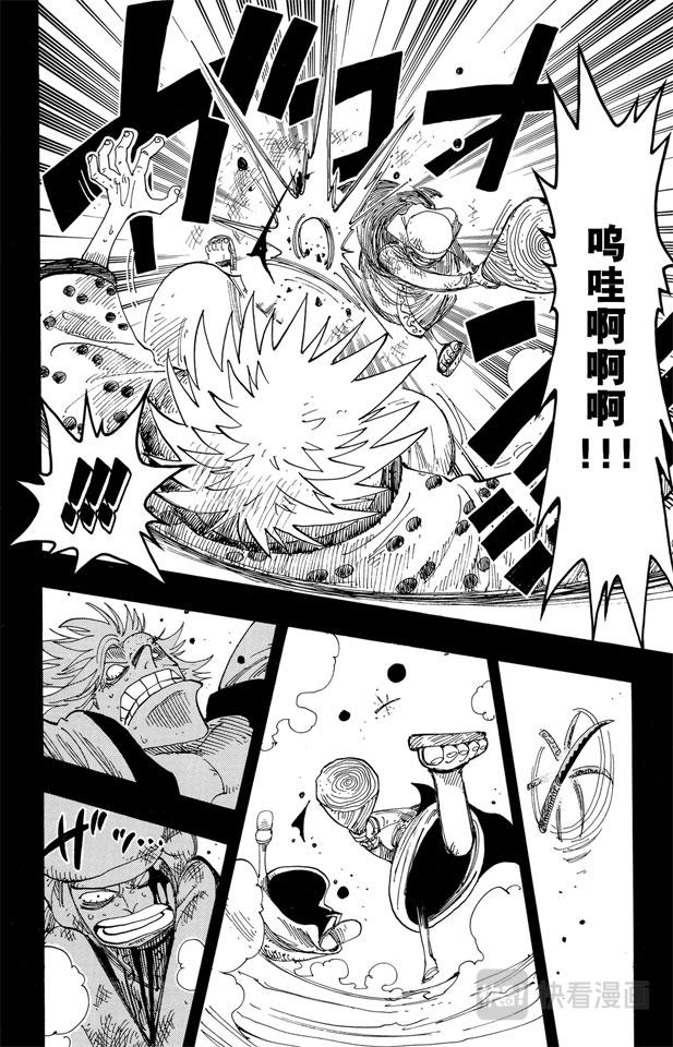 第164话 我爱祖国7