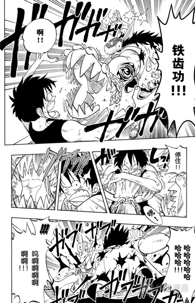第90话 你能干什么17