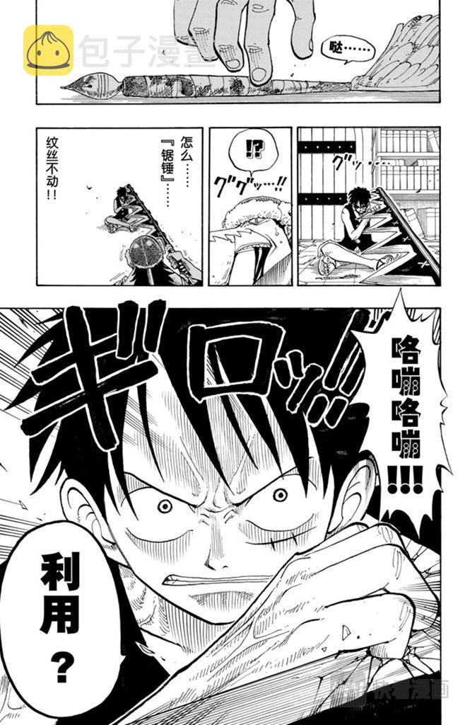 第92话 幸福18