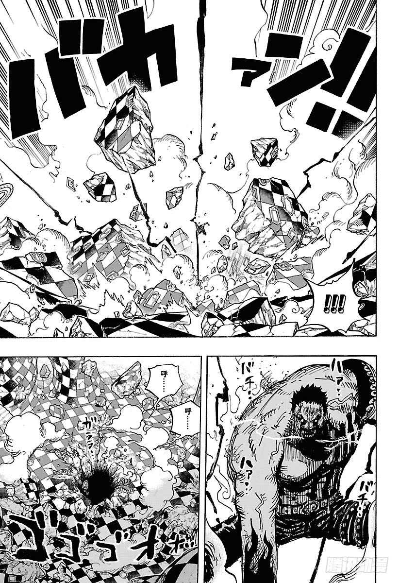 第895话 海盗路飞VS将星卡10