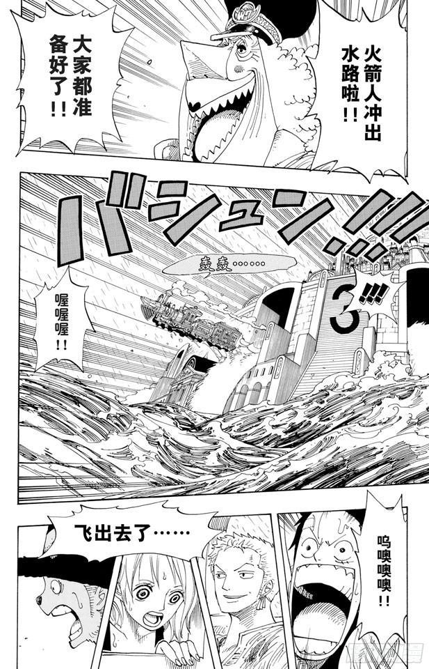 第366话 出击1
