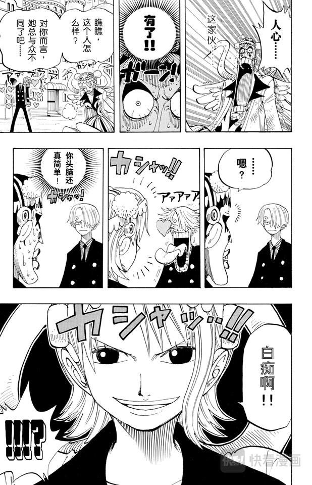第187话 势均力敌22