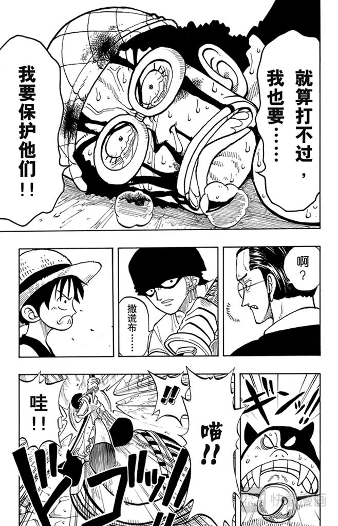 第36话 追14