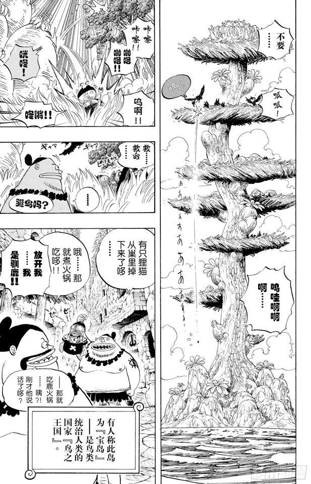 第524话 无人可以阻止8