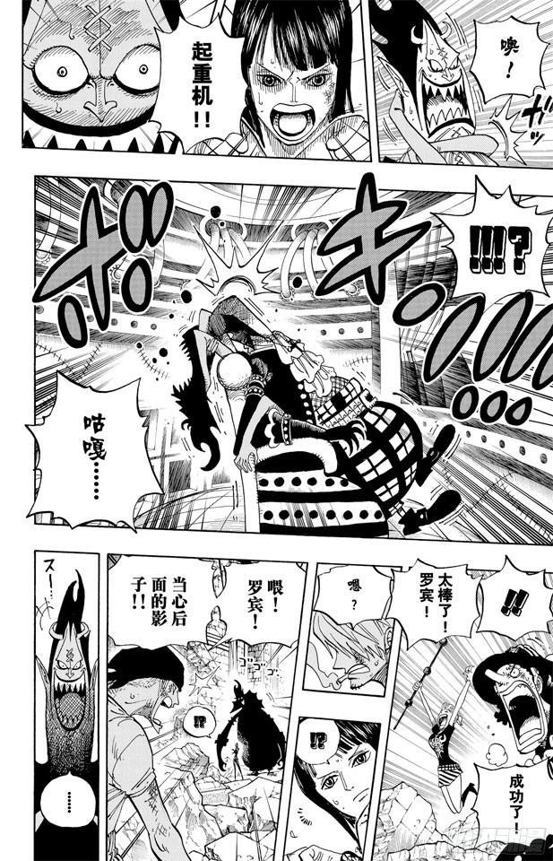 第477话 3/85
