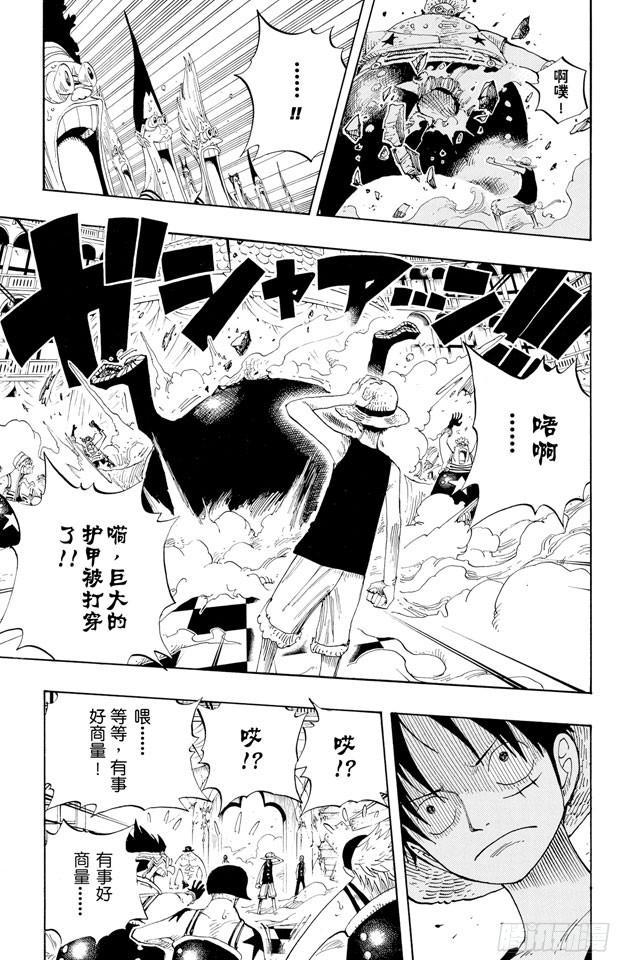 第330话 我决定了8