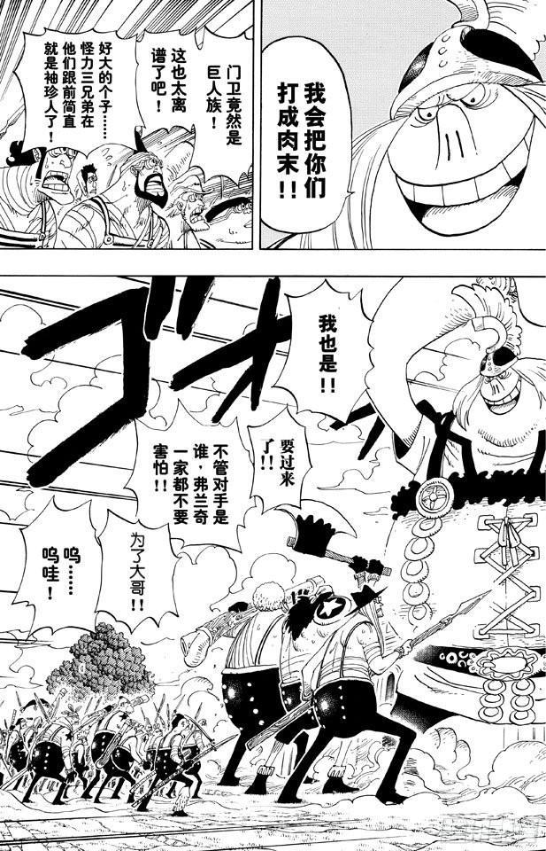 第378话 伤亡状况9