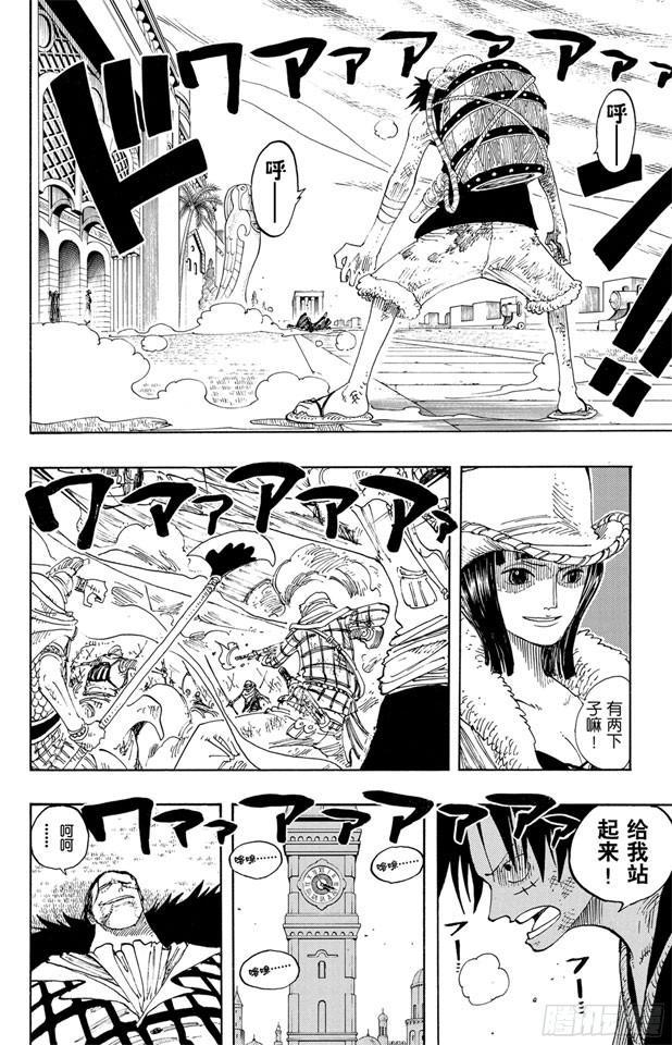 第199话 HOPE17