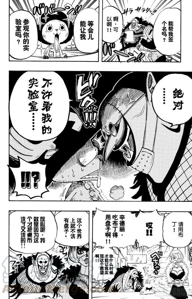 第446话 豪格巴克医生10