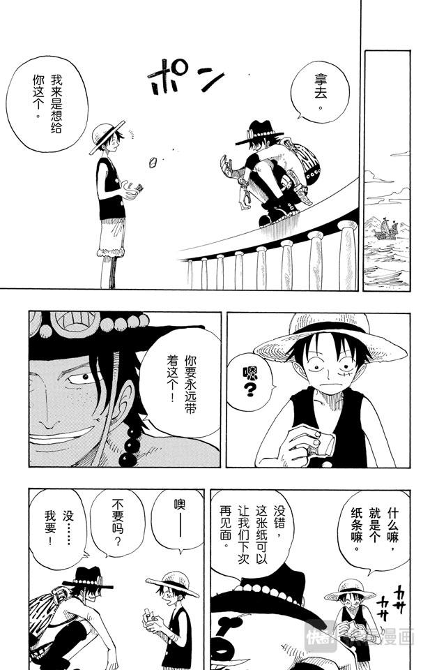 第159话 来吧12