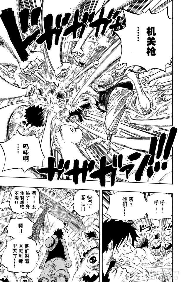 第530话 下地狱14