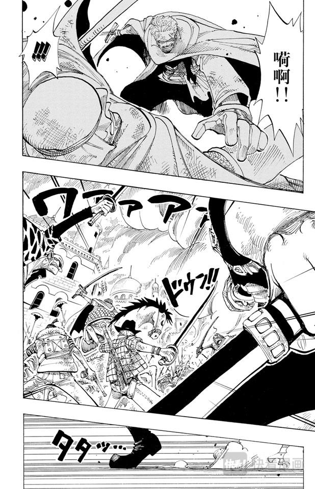 第187话 势均力敌7