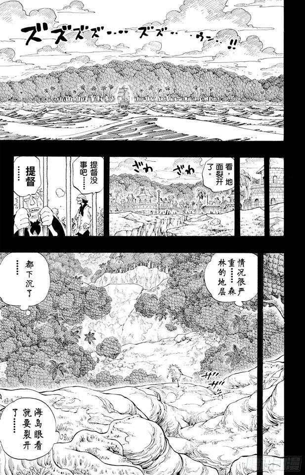 第288话 诅咒16