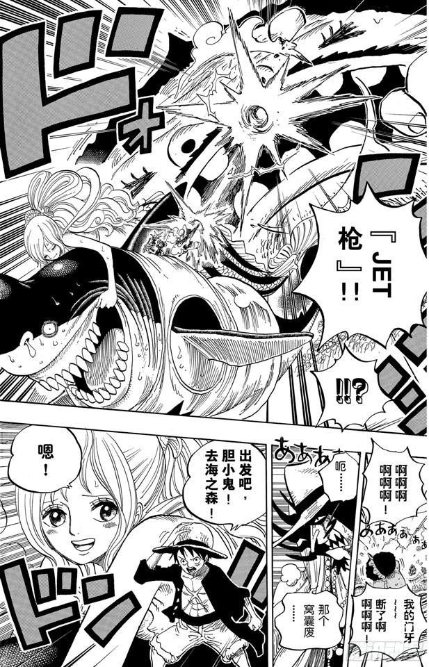 第618话 求婚15