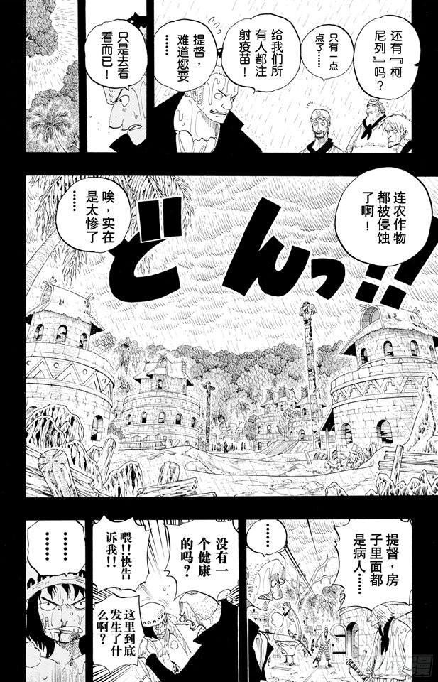 第287话 弑神14