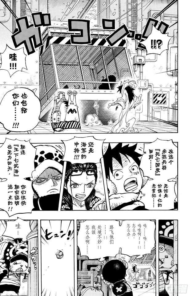 第676话 杀戮兵器17