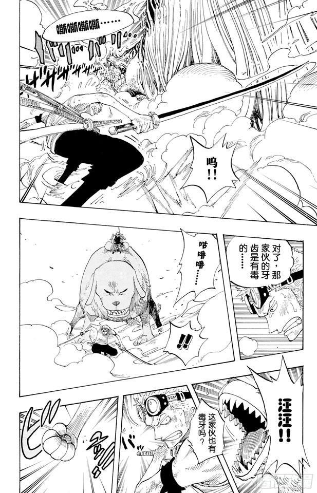 第268话 组曲5