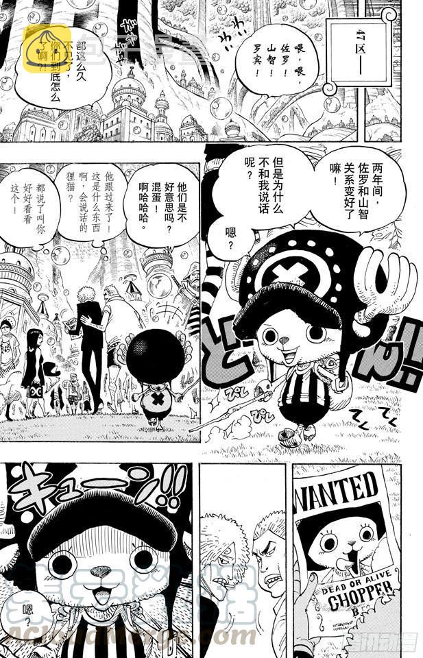 第598话 两年后20