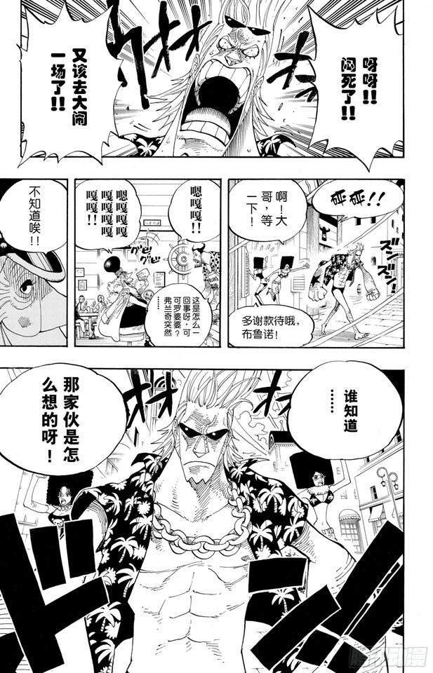第341话 恶魔12