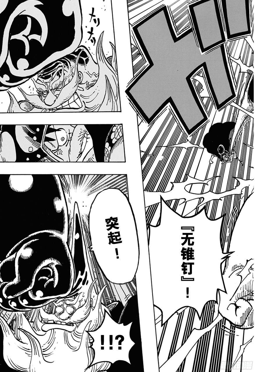 第719话 青椒开门14