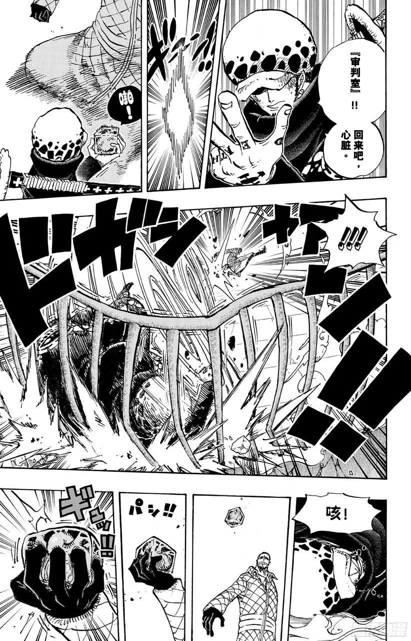 第683话 有如冰霜的女子14