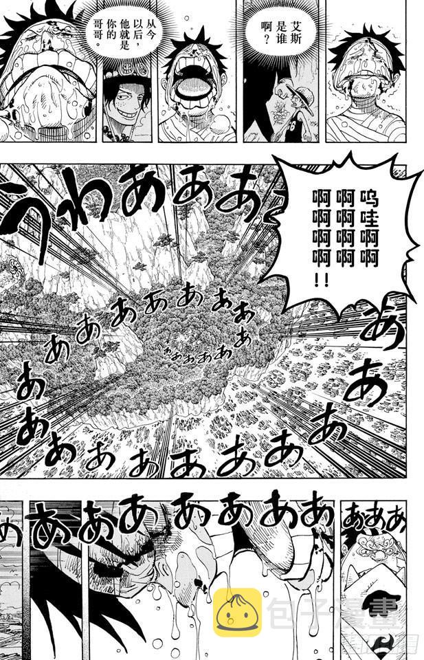 第582话 路飞和艾斯15