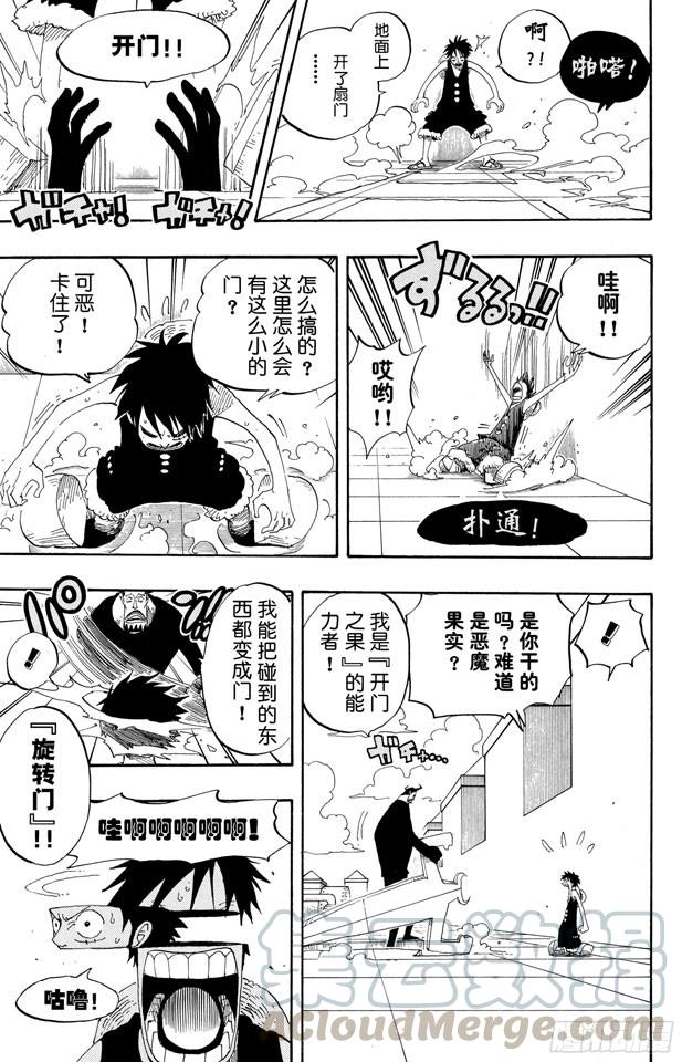 第385话 还有路10