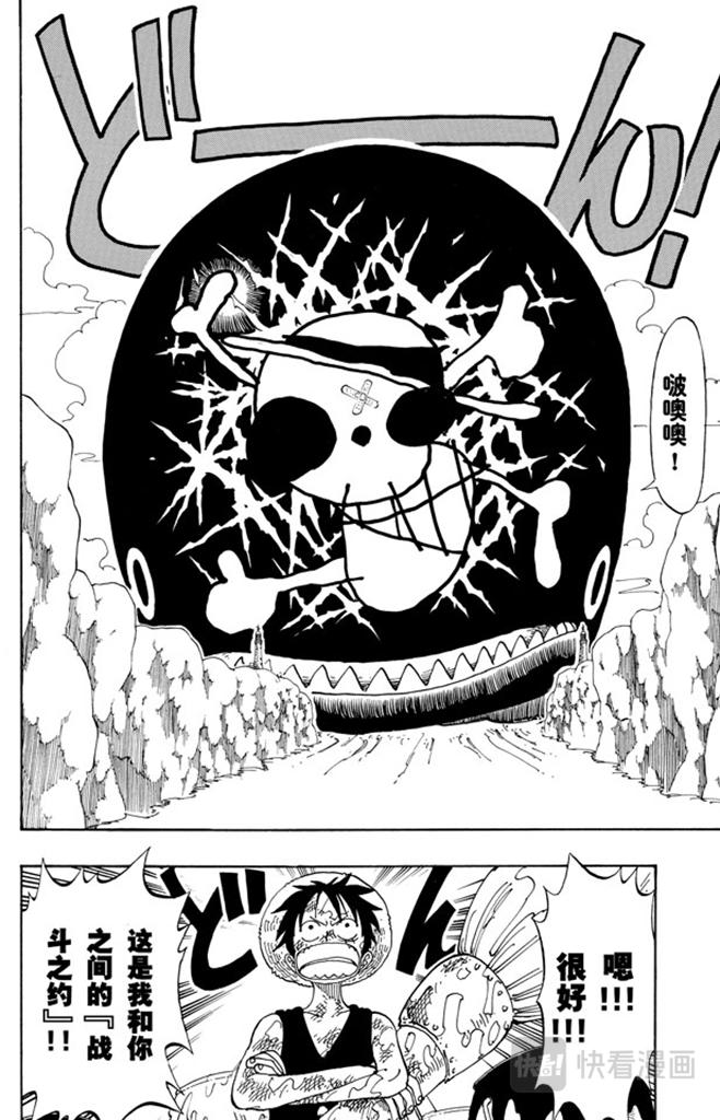第105话 记录指针1