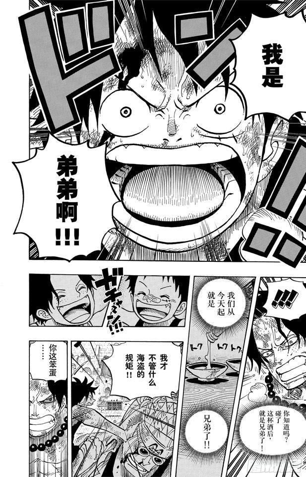 第558话 弟弟11