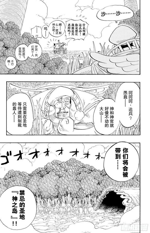 第243话 考验6