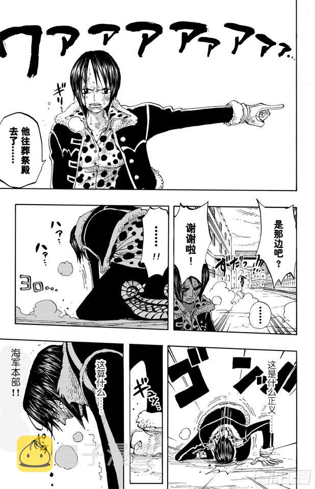 第202话 皇家之墓14