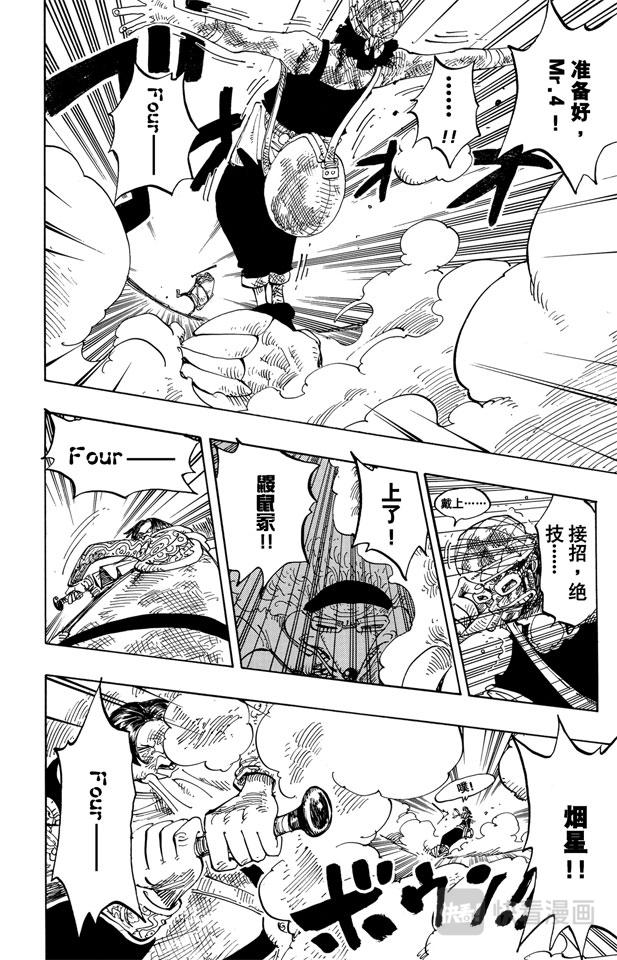 第186话 四14