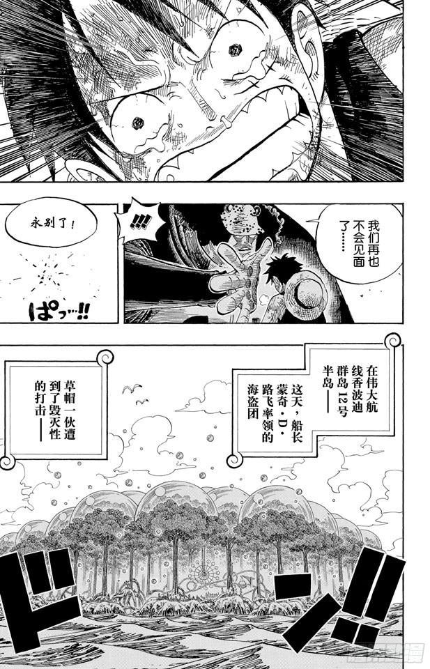 第513话 救不了25
