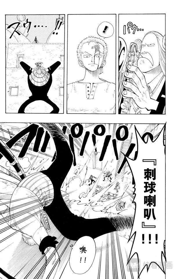 第109话 责任问题8
