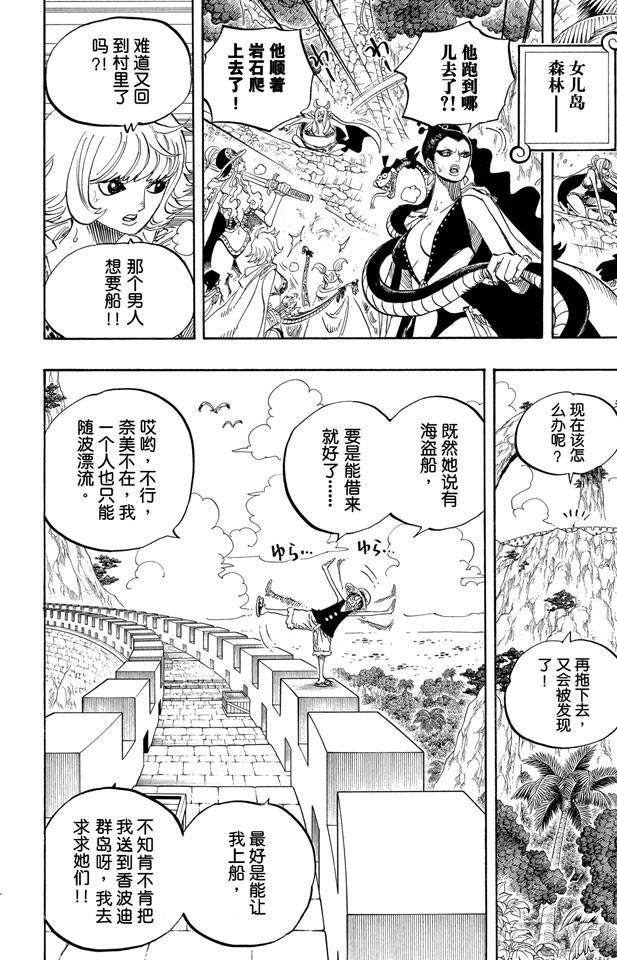 第517话 入浴15