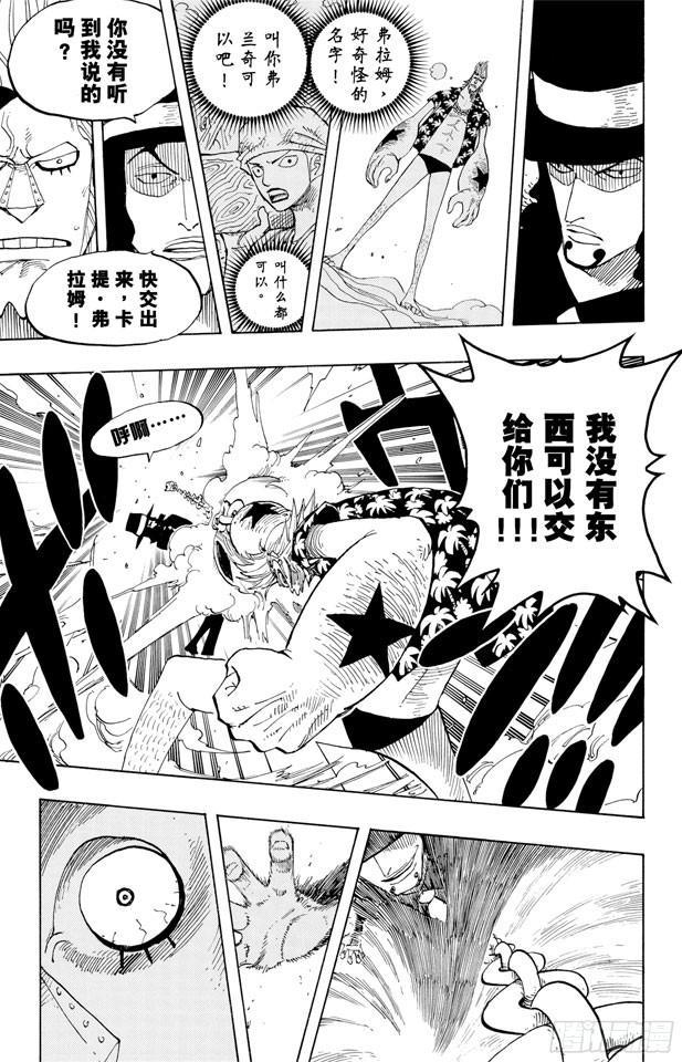 第352话 汤姆工作室15