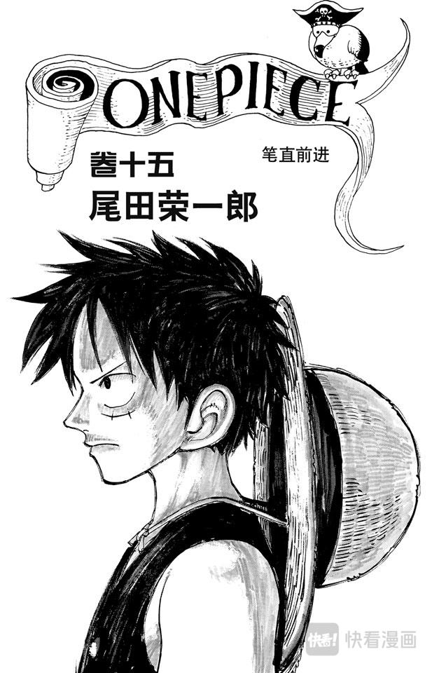 第127话 电话虫2