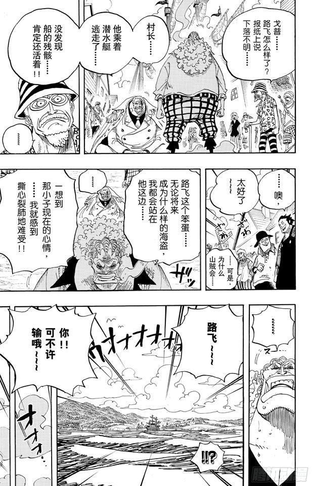 第590话 弟弟啊6