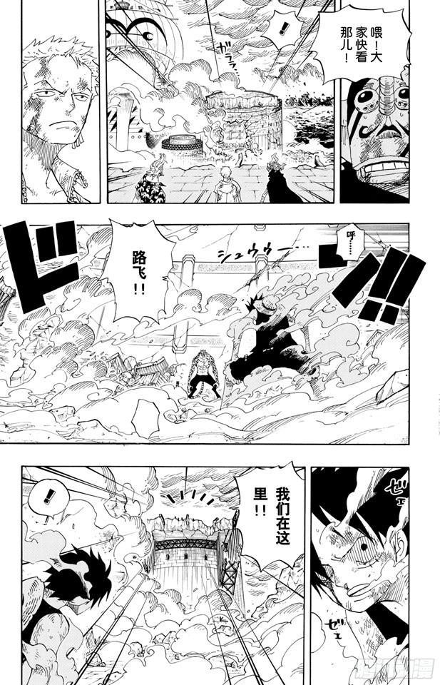 第426话 整装待发7