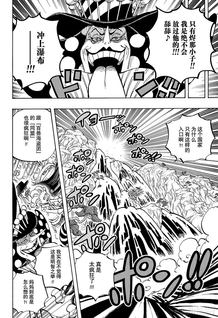 第981话 参战15