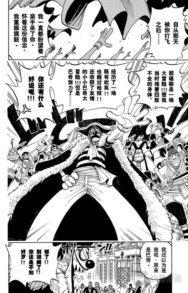 第98话 乌云11