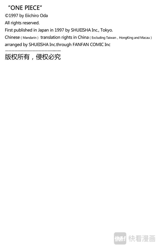 第182话 怒号19