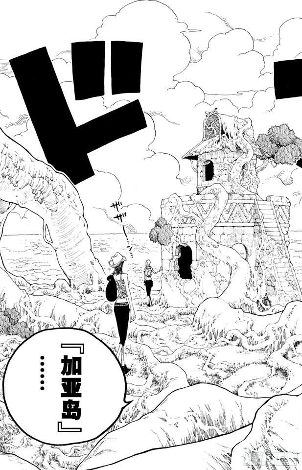 第251话 序曲16
