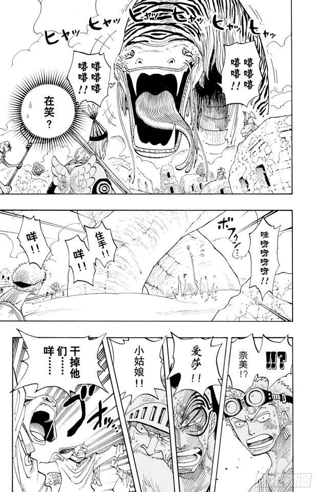 第269话 协奏曲15