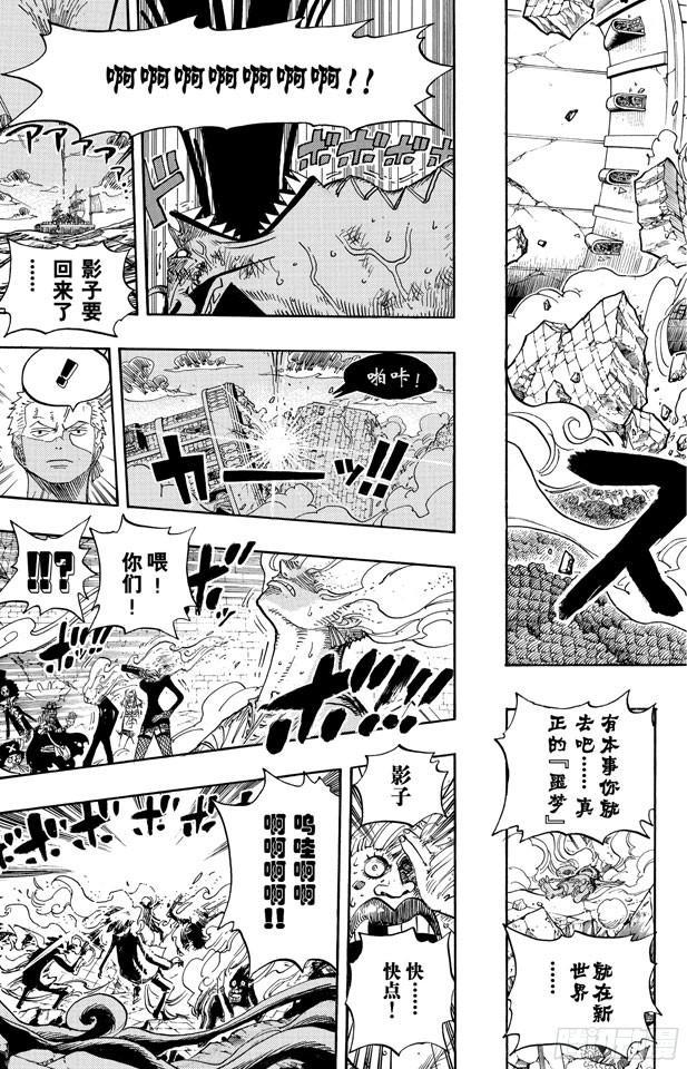 第482话 早晨来到了25