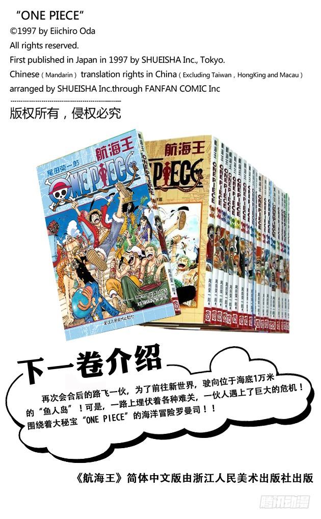第603话 铭记于心17