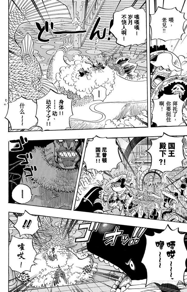 第619话 在海之森5